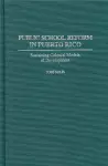 Public School Reform in Puerto Rico cover