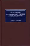 Dictionary of Contemporary Chinese Military History cover