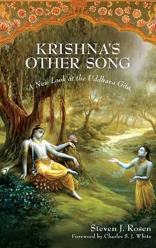 Krishna's Other Song cover