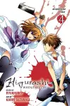 Higurashi When They Cry: Atonement Arc, Vol 4 cover