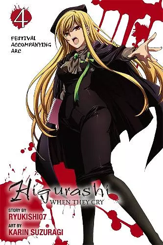 Higurashi When They Cry: Festival Accompanying Arc, Vol. 4 cover