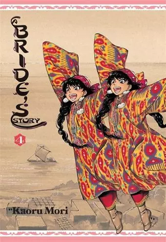 A Bride's Story, Vol. 4 cover