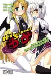 High School DxD: Asia & Koneko's Secret Contract!? cover