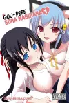 Gou-dere Sora Nagihara, Vol. 1 cover