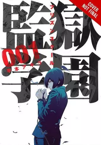 Prison School, Vol. 1 cover