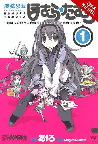 Puella Magi Homura Tamura, Vol. 1 cover