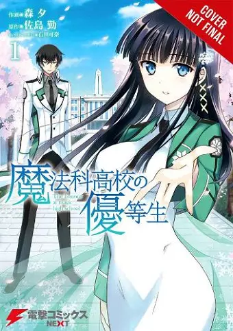 The Honor Student at Magic High School, Vol. 1 cover
