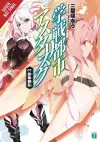 The Asterisk War, Vol. 7 (light novel) cover