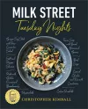 Milk Street: Tuesday Nights cover