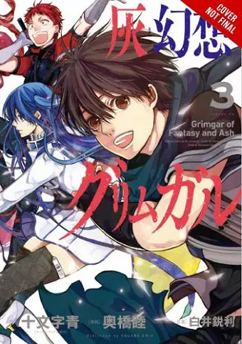 Grimgar of Fantasy and Ash, Vol. 3 (manga) cover