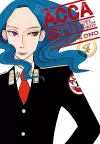 ACCA 13-Territory Inspection Department, Vol. 4 cover
