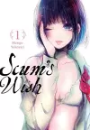 Scum's Wish, Vol. 1 cover