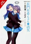 The Disappearance of Nagato Yuki-chan, Vol. 10 cover