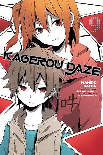 Kagerou Daze, Vol. 9 (manga) cover