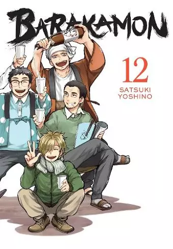 Barakamon, Vol. 12 cover