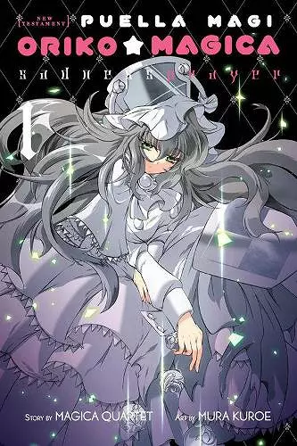 Puella Magi Oriko Magica: Sadness Prayer, Vol. 1 cover