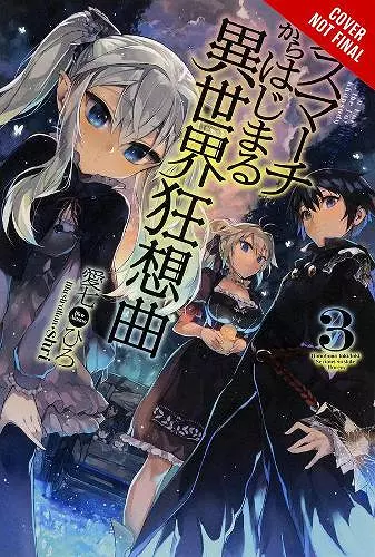 Death March to the Parallel World Rhapsody, Vol. 3 (Novel) cover