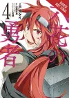 Rokka: Braves of the Six Flowers, Vol. 4 (Manga) cover