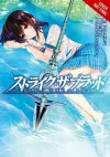 Strike the Blood, Vol. 8 (manga) cover