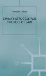 China’s Struggle for the Rule of Law cover