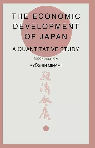 Economic Development Of Japan cover