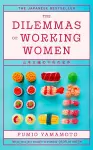The Dilemmas of Working Women cover