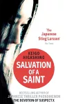 Salvation of a Saint cover