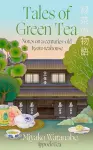 Tales of Green Tea cover