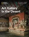 Art Gallery in the Desert: China Showcase Library cover