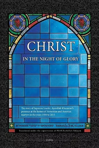 Christ in the Night of Glory cover