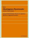 - Best - Akutagawa Ryunosuke cover