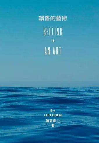 Selling Is An Art cover