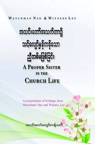 A Proper Sister in the Church Life (Burmese) cover