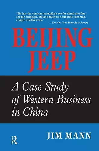 Beijing Jeep cover