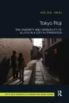 Tokyo Roji cover