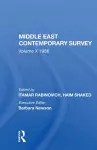 Middle East Contemporary Survey, Volume X, 1986 cover