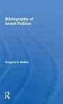 Bibliography of Israeli Politics cover