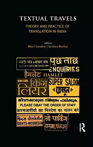 Textual Travels cover