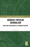 Hebrew Popular Journalism cover