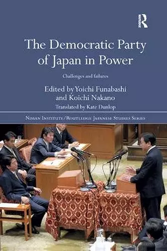 The Democratic Party of Japan in Power cover