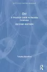 Da! cover