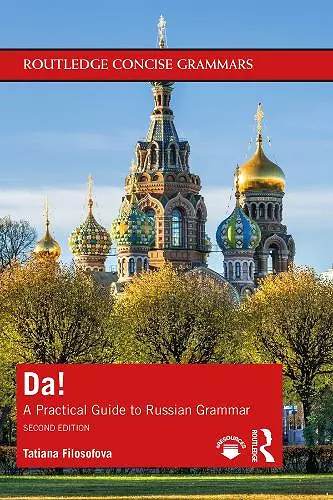 Da! cover