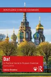 Da! cover