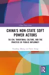 China's Non-State Soft Power Actors cover