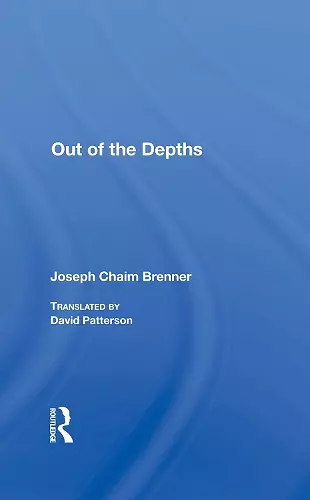 Out Of The Depths cover