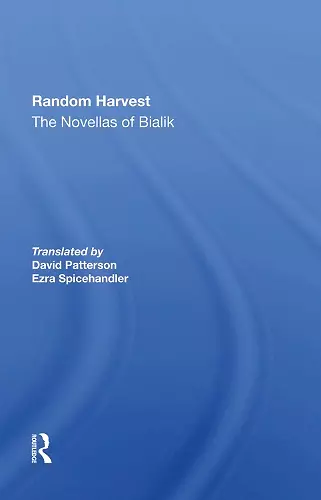 Random Harvest cover