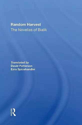 Random Harvest cover
