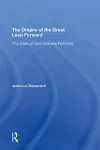 The Origins Of The Great Leap Forward cover