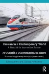 Russian in a Contemporary World cover