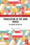 Translation in the Arab World cover